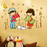儿童贴纸贴画墙贴房间卧室可爱卡通动漫装饰贴pvc墙贴纸睡梦小孩