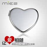 MIEZ 米兹 德国品质 爱心超薄随身便携折叠化妆镜子87010