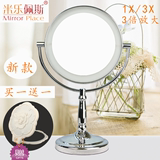米乐佩斯LED灯镜子台式镜台式化妆镜美容镜双面镜便携镜欧式新款