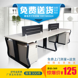 舒特迪职员办公桌椅组合家具4人位组装简约钢木定制屏风卡座促销