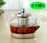包邮800ml专用玻璃茶壶不锈钢过滤玻璃壶电磁炉烧水壶泡茶壶