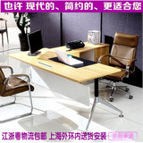 老板桌时尚办公家具 现代创意经理办公桌 上海大中班台简约主管桌