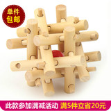 木制孔明锁鲁班锁 儿童益智力解锁玩具 成人创意玩具十二姐妹锁