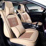 夏季冰丝汽车坐垫全套座垫四季雪铁龙C3-XR2015款1.6L自动先锋型
