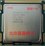 英特尔 XEON 志强 X3430 CPU 散片 四核 正式版 比肩I5 750 760！