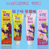 韩国保宁3-6-12岁 可吞咽 可食用 儿童牙膏 进口正品 纯天然 防蛀