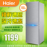 Haier/海尔 BCD-160TMPQ两双门冷藏冷冻电冰箱节能160L家用特价