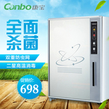 Canbo/康宝 RLP60A-3(1)小型消毒柜立式单门消毒碗柜迷你家用高温