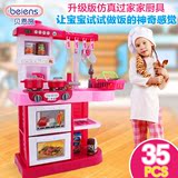 贝恩施过家家厨房玩具 女孩做饭厨具餐具套装儿童玩具带音效灯光