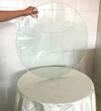 水晶板桌垫钢化玻璃面餐桌面玻璃圆桌垫防水垫玻璃茶几面透明玻璃