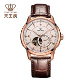 天王表专柜同款正品男士机械腕表经典品牌手表皮带男表GS5740P/D