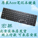 原装Acer宏基5750G键盘5750ZG 5745DG 5745G笔记本键盘电脑键盘