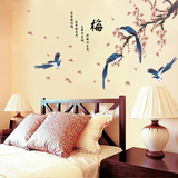 宿舍山水风景贴画包邮餐厅客厅卧室书房床头装饰中国风墙贴纸学生
