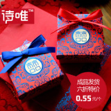 中式婚庆用品繁锦成品中国风创意个性结婚喜糖盒子婚礼装糖果纸盒