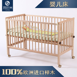 全榉木婴儿床6档可调可大床拼接尿布台儿童宜家BB实木送床垫+蚊帐