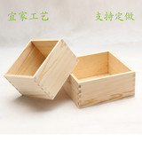 松木长方形木盒桌面收纳木盒化妆品整理办公文具木盒支持定做木盒