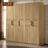 衣柜简约住宅家具卧室板式整体木质大衣橱2三4六推拉门现代组合柜