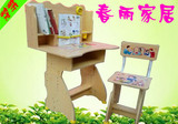 米奇儿童学习桌学生书桌椅可升降写字台木质课桌特价儿童书桌
