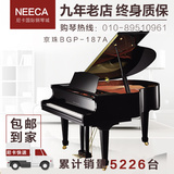 全新珠江钢琴京珠白金系列BGP-187A 三角钢琴实木演奏专业钢琴