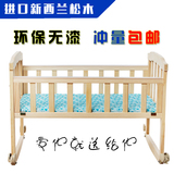 2016新品淘纯松木实木免漆简单婴儿床儿童床 摇篮床宝宝床1米小床