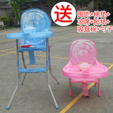 可折叠儿童餐椅婴儿餐桌可调节高度宝宝椅便携式BB座椅吃饭椅包邮