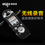 Aigo/爱国者 R5599录音笔专业高清远距降噪微型超长待机商务学习