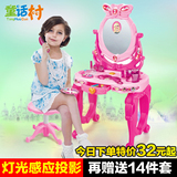 包邮儿童公主梦幻粉色梳妆台玩具套装女童女孩化妆台幼儿园过家家