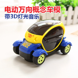 汽车模型仿真儿童万向宝宝3D声灯光音乐婴幼儿玩具电动车模小赛车