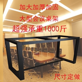 欣蒂斯姬 超稳办公桌腿 电脑桌书桌脚 餐台脚会议桌架子 定做尺寸