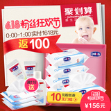 露安适婴儿手口专用湿巾 新生儿宝宝手口湿巾湿纸巾80抽*5包带盖