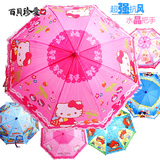 出口韩国日本外贸儿童雨伞 遮阳伞 男女童学生水晶把手可爱雨伞