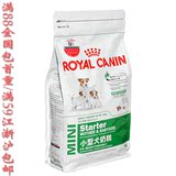 Royal Canin皇家狗粮 小型犬怀孕/哺乳/离乳期幼犬奶糕MIS30/1KG
