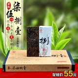 中茶普洱茶茶砖君印7581 柒伍捌壹 砖茶 2015年普洱熟茶200克/盒