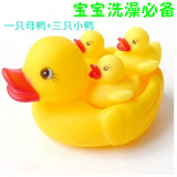 儿童戏水玩具小孩水上大小黄鸭子叫叫鸭婴儿宝宝洗澡玩具橡皮捏鸭