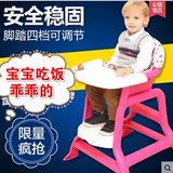 婴儿童餐椅宝宝餐桌椅宜家多功能可调幼儿bb吃饭桌椅便携童佳贝贝