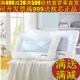 lovo家纺罗莱 公司出品床上用品新品枕头枕芯儿童决明子荞麦壳枕