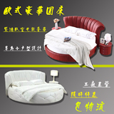 大圆床 双人婚床现代简约软体真皮欧式2.2米酒店公主卧室圆形床