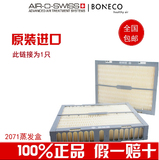 瑞士风空气净化器AOS 2071 滤网 蒸发盒耗材滤芯