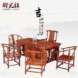 红木家具实木茶桌椅组合花梨木功夫泡茶台仿古茶几红木茶桌客厅