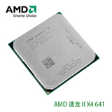 AMD 四核 CPU 速龙 X641 处理器 FM1接口 641cpu 正品散片905针