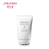 shiseido资生堂新艳阳夏日常温和防晒乳50mlSPF30+防晒霜日常防晒