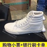 Vans男鞋正品 香港专柜代购 7月 休闲高帮板鞋 3CAIT8
