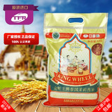 包邮 5KG/10斤 良记金轮王特级泰国茉莉香米原装进口大米11.1新米