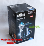 香港代购 Braun/博朗 390cc-4 电动剃须刀充电式刮胡刀浮动复式刀
