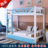 包邮实木上下铺床字母床高低床 1.2米床 1.5米床 1.8米 床 白色床