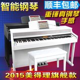热卖美得理电钢琴88键重锤手感DP-378电子数码钢琴电钢便携式SP55