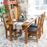 小木屋 全实木餐桌椅组合日式北欧橡木桌子方桌饭桌餐厅成套家具