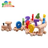 儿童益智木质玩具 数字小火车十二生肖拖拉 幼儿早教模型积木包邮