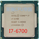 Intel/英特尔 新酷睿 i7 6700 散片 CPU 3.4G 四核八线程1151针脚