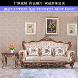 美式双面雕花沙发组合 欧式实木沙发真皮123沙发法式宫廷沙发深色